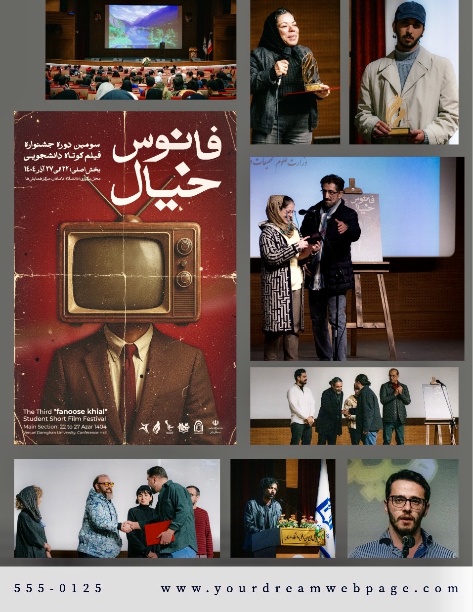 برگزیدگان سومین دوره جشنواره فانوس خیال معرفی شدند